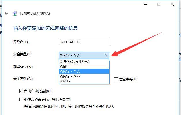 解决笔记本电脑无法连接无线网的问题（从检查硬件到排除软件故障，全面解决您的网络问题）
