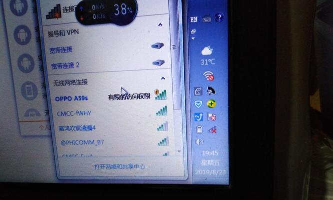 解决笔记本电脑无法连接无线网的问题（从检查硬件到排除软件故障，全面解决您的网络问题）
