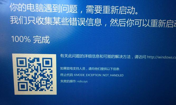 Win7电脑蓝屏问题一键还原设置解决方案（轻松应对Win7电脑蓝屏，恢复正常运行）