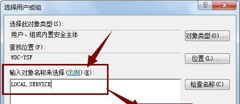 解决无线网络连接显示红叉的问题（排查和修复常见的无线网络问题）