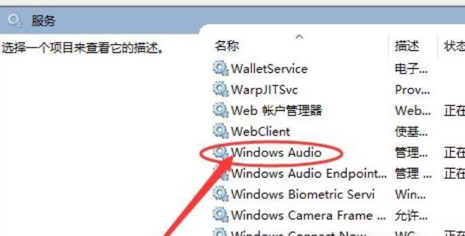 解决无线网络连接显示红叉的问题（排查和修复常见的无线网络问题）