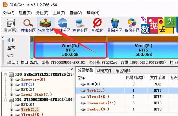 移动硬盘插上去有反应但不显示盘该如何解决？（应对移动硬盘插上电脑没有显示盘的问题）