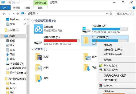 电脑U盘文件无法删除怎么办？（解决U盘中不可删除文件的方法及技巧）