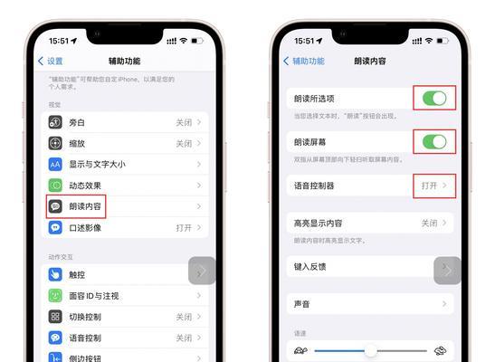 iPhone关不了机按键无响应的原因及解决方法（探索关机按键失灵的根本问题，提供有效解决方案）