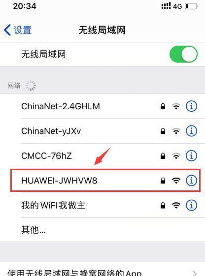 无需密码直连WiFi软件推荐（轻松连接WiFi，告别繁琐密码输入）