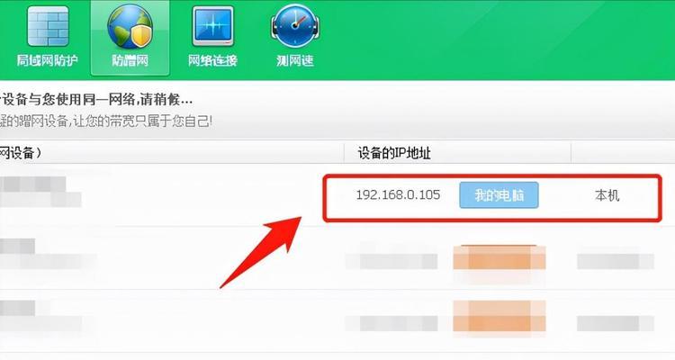 如何通过电脑查找路由器密码（简易教程帮助您找回路由器密码）