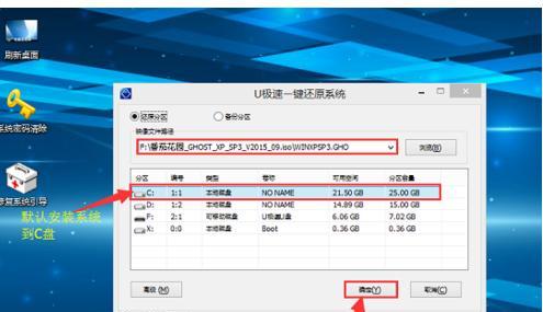 深入了解Win7系统版本（选择适合你的Win7系统版本，提高电脑性能与使用体验）
