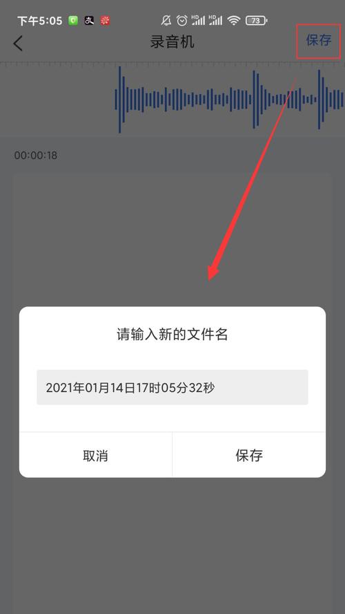 从音频到文字（音频转文字技术的发展趋势与实际应用案例）