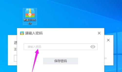 电脑文件夹加密设置方法及注意事项（保护隐私，安全存储个人文件）