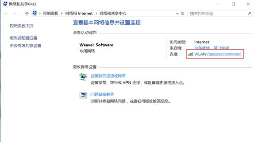 win10如何设置电脑密码保护（简单操作教程，让您的电脑更加安全）