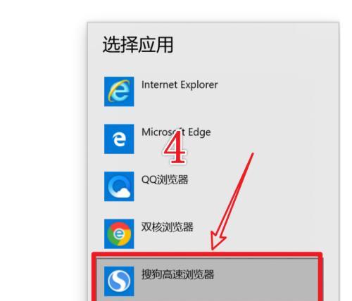 win10如何设置电脑密码保护（简单操作教程，让您的电脑更加安全）