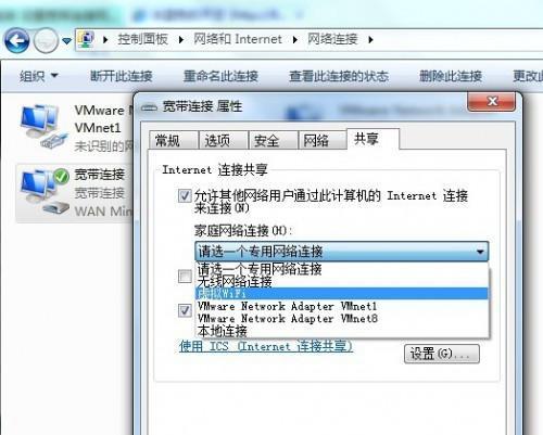 如何连接笔记本电脑到Wi-Fi网络（简单步骤让您轻松上网）