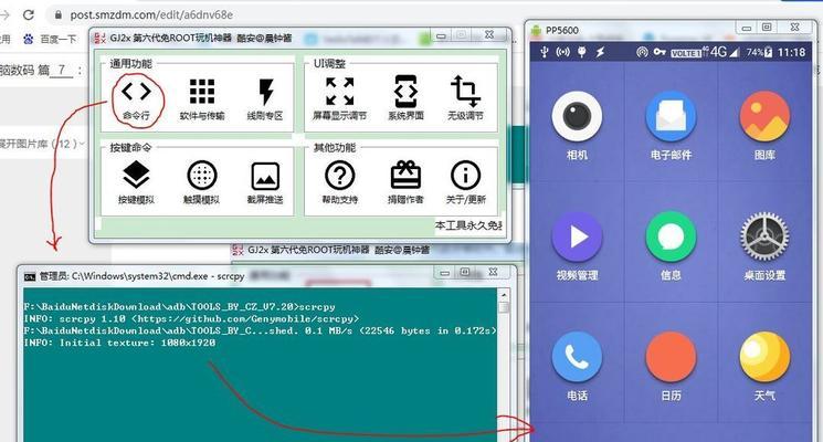 如何以旧手机刷最新系统（简易教程，让你的旧手机焕发新生！）