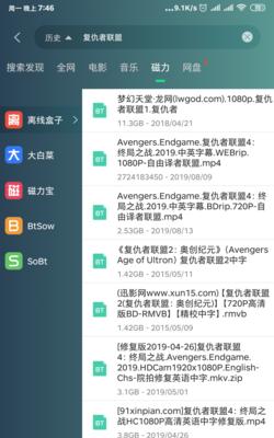 探索视频下载软件，让你随时畅享喜爱的影片（了解不同软件的特点和功能，选择最适合你的下载工具）