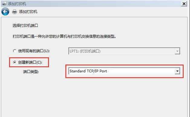 解决Win7系统下打印机驱动安装失败的问题（Win7打印机驱动安装失败的原因及解决方法）