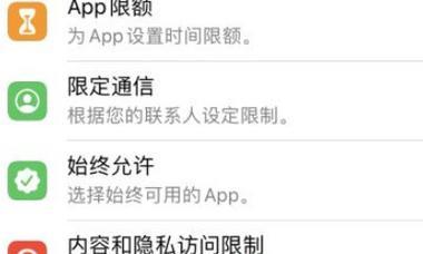苹果X刷机模式解锁方法详解（一步步教你按出苹果X刷机模式，让你轻松自由刷机）