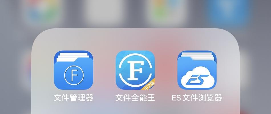 清理C盘无用文件，释放存储空间（管理C盘空间，让电脑更流畅）