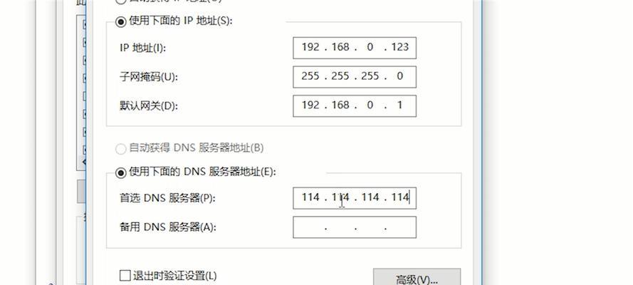 寻找电脑IP地址的方法（探索电脑IP地址的来源和用途）