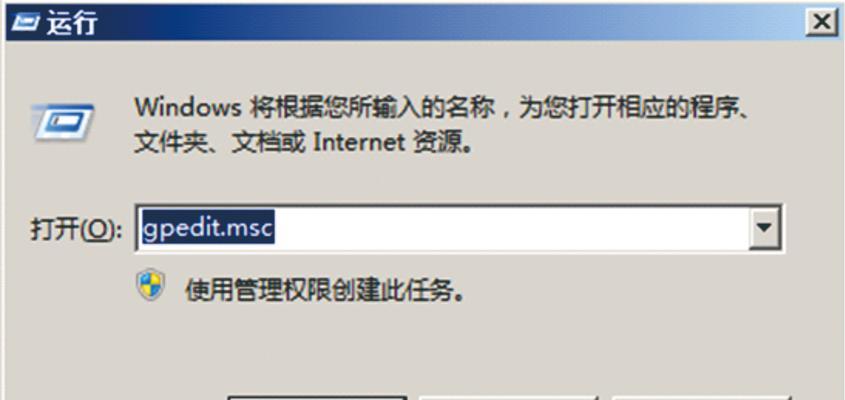 解决共享打印机无法连接的问题（排除共享打印机连接问题的有效方法）