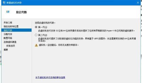 Win10虚拟内存设置指南（16G内存用户如何设置Win10虚拟内存？）