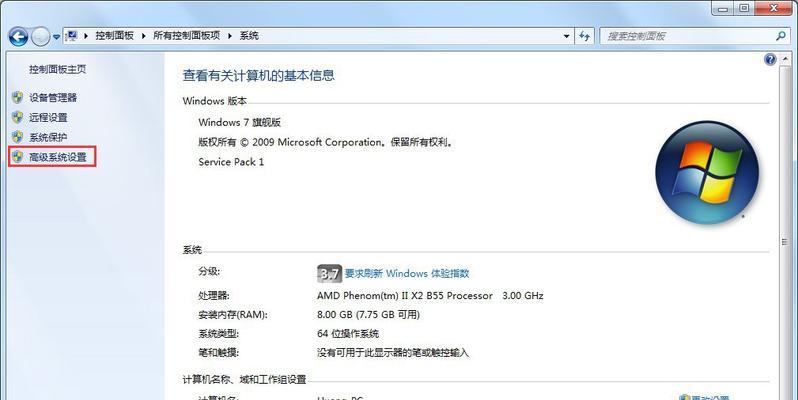 Win10虚拟内存设置指南（16G内存用户如何设置Win10虚拟内存？）
