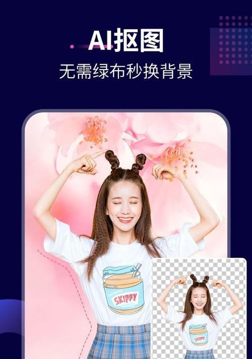 AI换脸软件大比拼（挑选AI换脸软件，实现惊人面部转换效果）