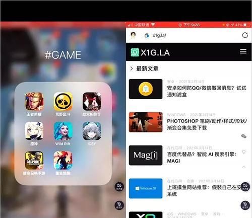 手机远程控制电脑玩游戏软件的便利性（随时随地畅玩游戏，尽情享受游戏乐趣）