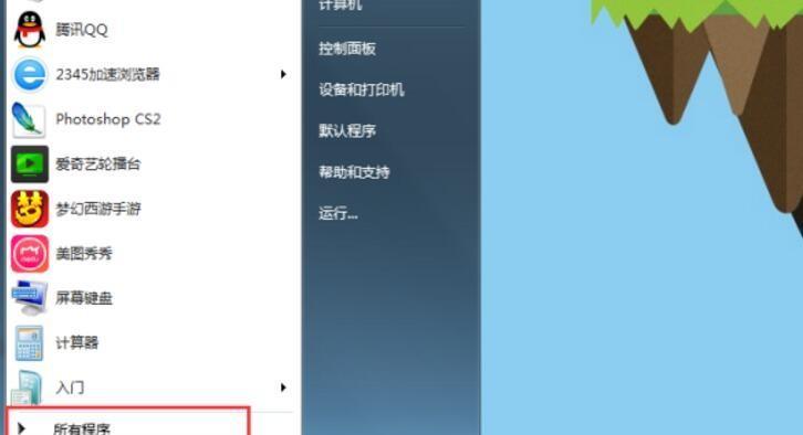 如何选择适合自己的台式电脑配置？（通过了解台式电脑配置，选择性价比的设备。）