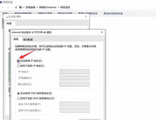 解决台式电脑无法连接到网络的问题（探索网络连接问题的解决方法及步骤）
