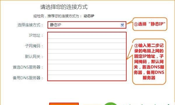 电脑设置路由器WiFi教程（简单易懂的WiFi设置指南，轻松畅享网络）