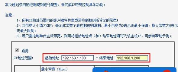 电脑设置路由器WiFi教程（简单易懂的WiFi设置指南，轻松畅享网络）
