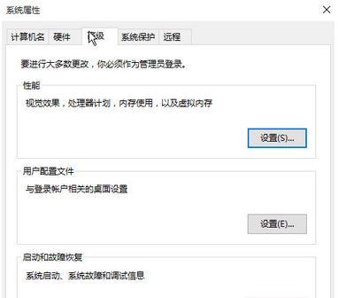 如何通过电脑查找配置型号（利用电脑系统及软件快速获取电脑配置型号信息）