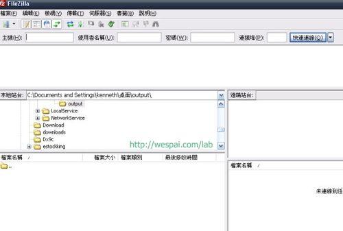 解决FileZilla启动传输报错的常见问题（排查和修复FileZilla无法启动传输的错误）