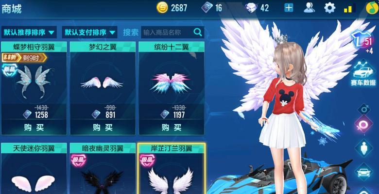 如何快速找到QQ飞车手游充值入口（一键点击，畅享游戏乐趣）