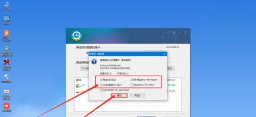 教你如何使用U盘安装Win10系统镜像（简单易行的U盘安装Win10系统方法，让你的电脑焕然一新）