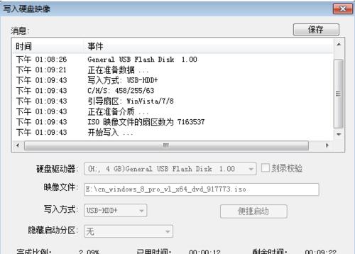 电脑U盘启动盘无法进入引导的解决方法（如何应对U盘启动盘无法引导的困扰）