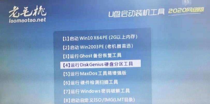 电脑U盘启动盘无法进入引导的解决方法（如何应对U盘启动盘无法引导的困扰）