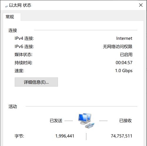 无线网络连接方法大全（掌握多种方式，畅享高速网络）