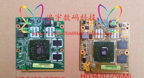 电脑a卡是什么显卡？（了解电脑a卡的显卡类型、性能与应用领域）