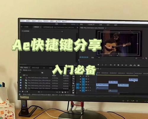 提高工作效率的AE打组快捷键技巧（使用AE快捷键快速打组，提升工作效率）
