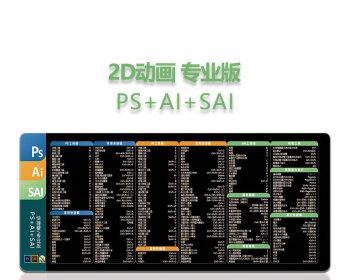 提高工作效率的AE打组快捷键技巧（使用AE快捷键快速打组，提升工作效率）