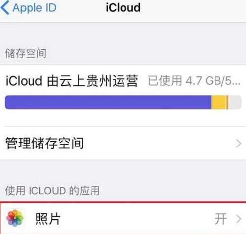 如何解决iCloud备份无法删除的问题（应对无法删除iCloud备份的方法和技巧）