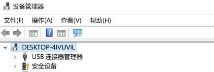 U盘损坏电脑无法识别的修复方法（解决U盘损坏导致电脑无法识别的实用技巧）