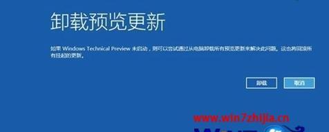 使用U盘轻松重装Win10系统（U盘重装Win10系统的步骤和注意事项）