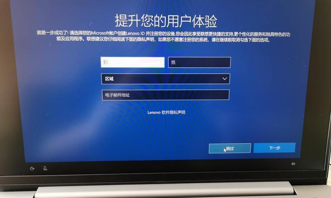 如何正确安装笔记本电脑操作系统（简明教程，详细指导笔记本电脑操作系统的安装步骤）