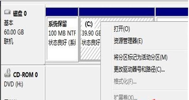如何正确安装笔记本电脑操作系统（简明教程，详细指导笔记本电脑操作系统的安装步骤）