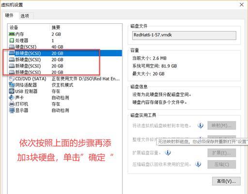 如何合并两个硬盘成为一个分区（利用磁盘管理工具将两个硬盘合并为一个分区）