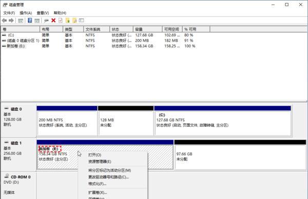 如何合并两个硬盘成为一个分区（利用磁盘管理工具将两个硬盘合并为一个分区）