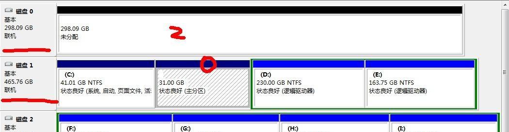 如何合并两个硬盘成为一个分区（利用磁盘管理工具将两个硬盘合并为一个分区）