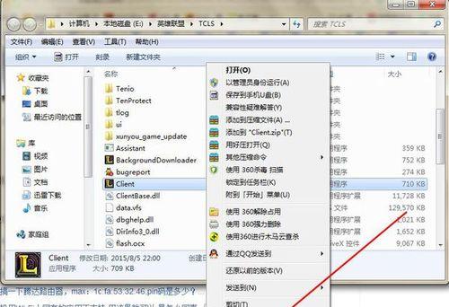 创建桌面快捷方式的简易方法（快速实现常用功能的访问便捷性提升）